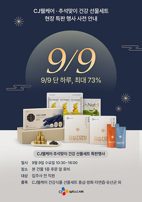 https://grandcentral.kr/Retail/eventView.asp?page=1&idx=31